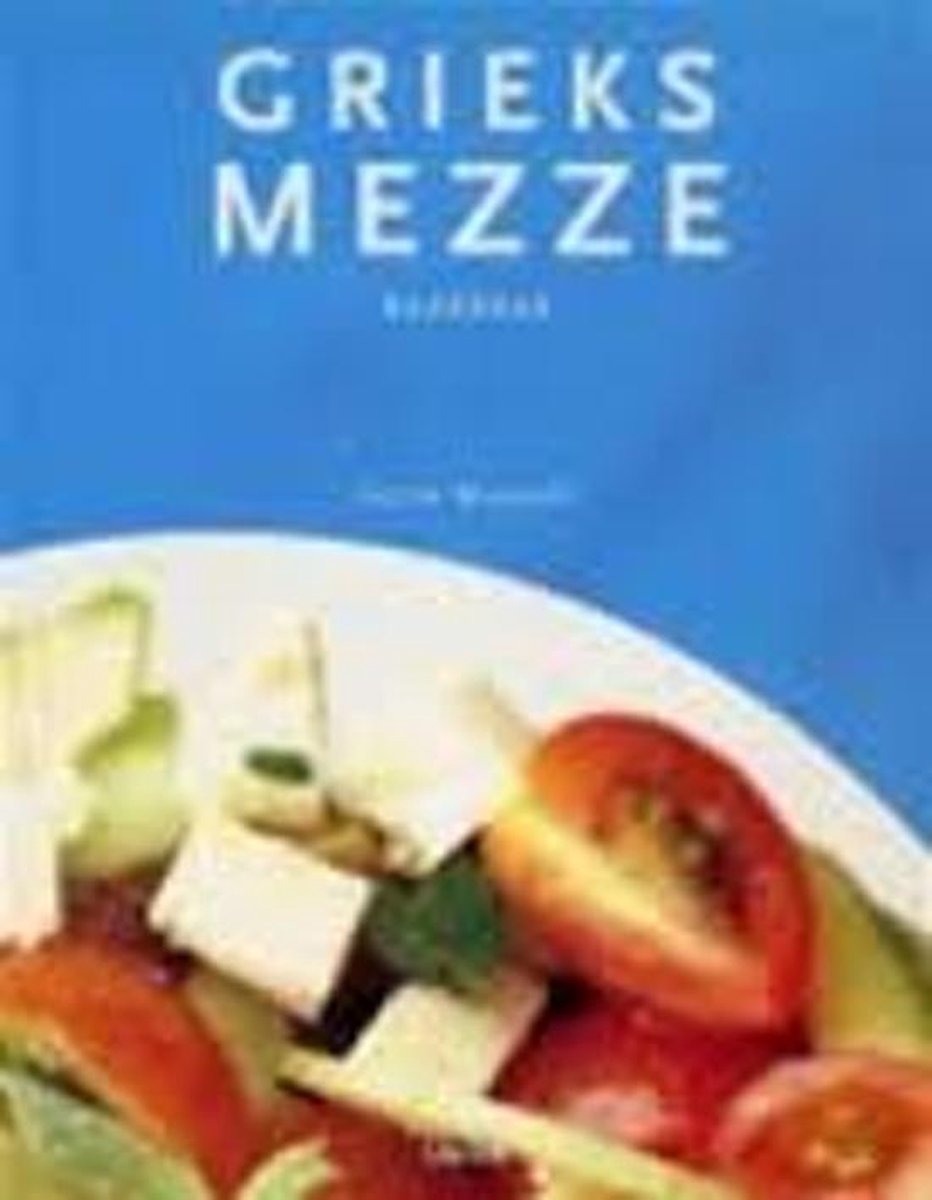 S. Maxwell Griek Mezze Kookboek thumbnail