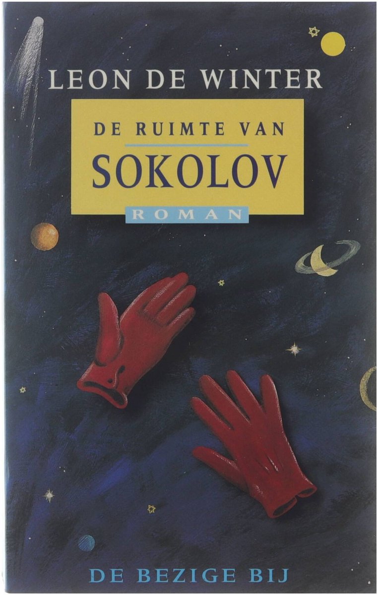 De ruimte van Sokolov. - Leon de Winter.