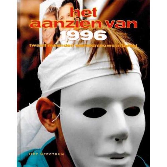 AANZIEN VAN 1996
