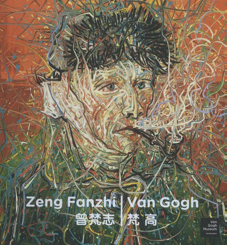 Zeng Fanzhi Van Gogh