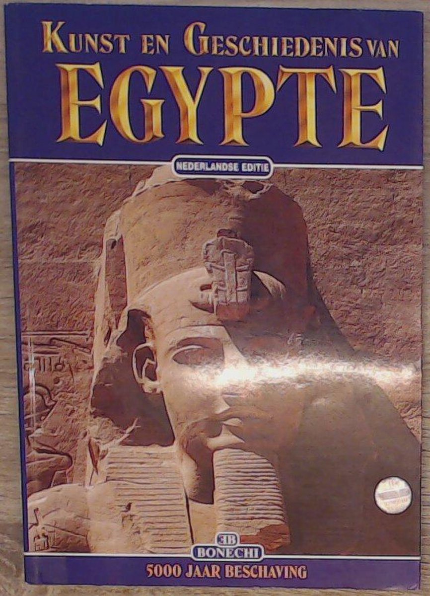 Kunst en geschiedenis van Egypte
