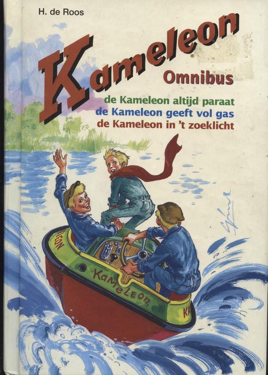 De Kameleon omnibus / Kameleonserie