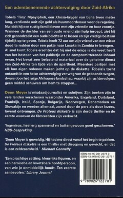 De Proteus diskette achterkant