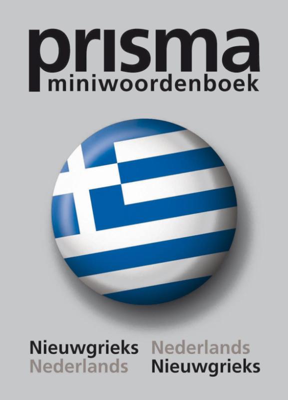 boekenbalie_9789027494771_cover Prisma miniwoordenboek Nieuwgrieks / Prisma mini woordenboeken
