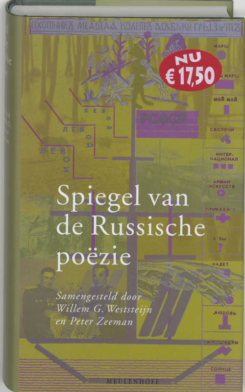boekenbalie_9789029055956_cover Spiegel Van De Russische Poezie Van De Twaalfde Eeuw Tot Heden