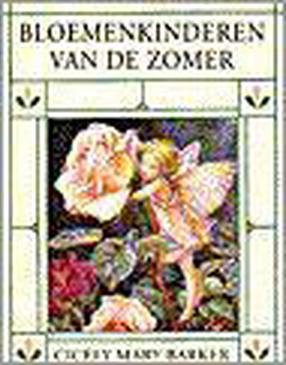 Bloemenkinderen van de zomer / Bloemenkinderen