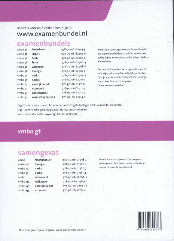 Examenbundel vmbo-gt Nederlands 2016/2017 achterkant