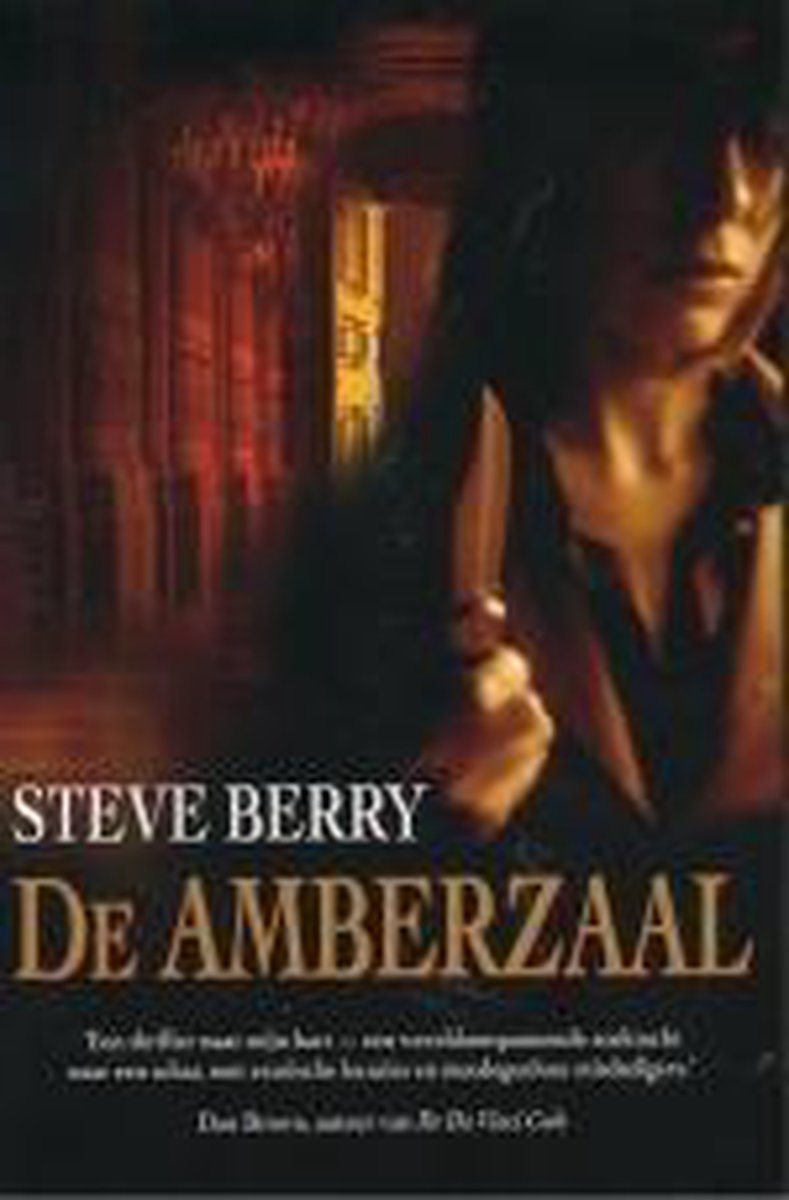 De Amberzaal