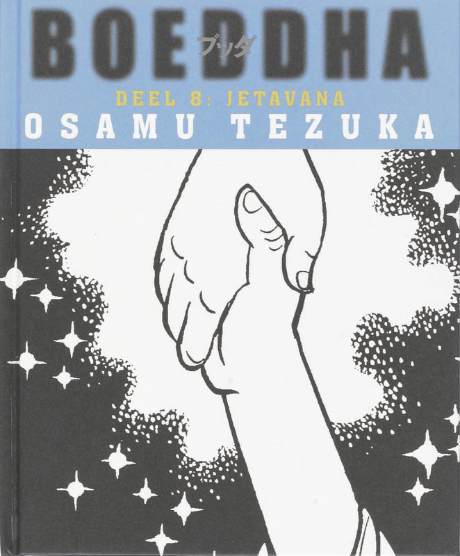 Jetavana / Boeddha