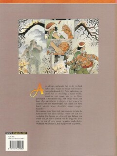 Aria sc / 030 Sacrale / Aria achterkant