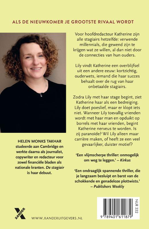 De stagiair achterkant