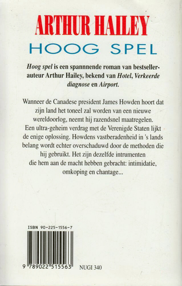 Hoog spel / Parel pockets achterkant