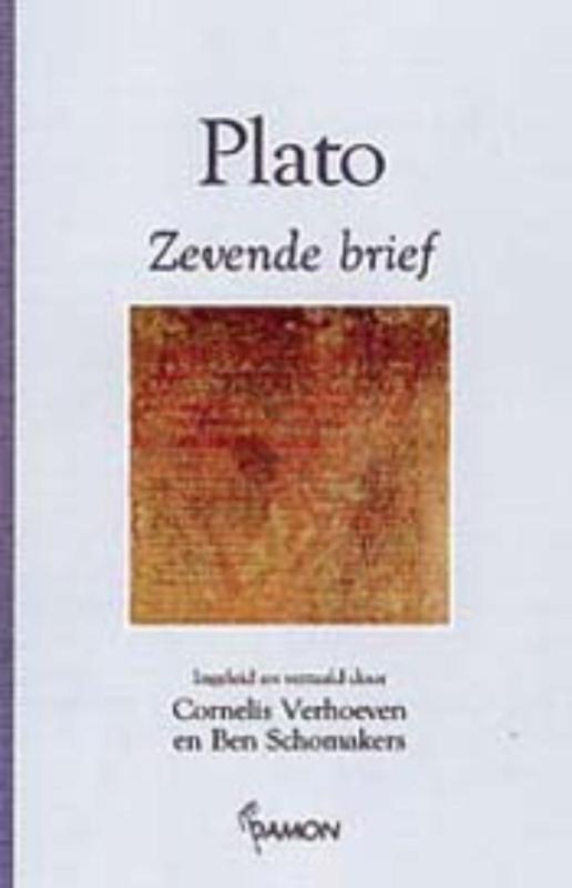 Plato, zevende brief