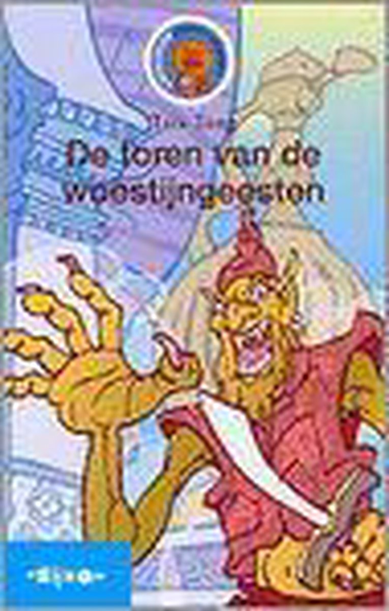 De toren van de woestijngeesten