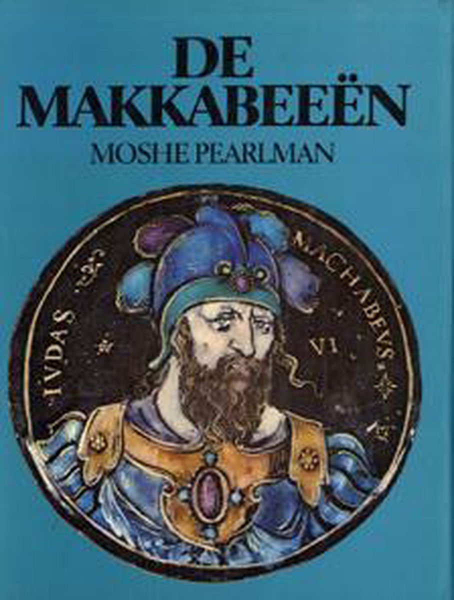 Pearlman Makkabeeen thumbnail