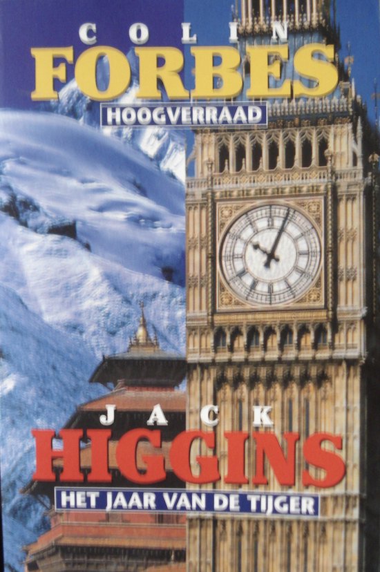 Colin Forbes Hoogverraad thumbnail