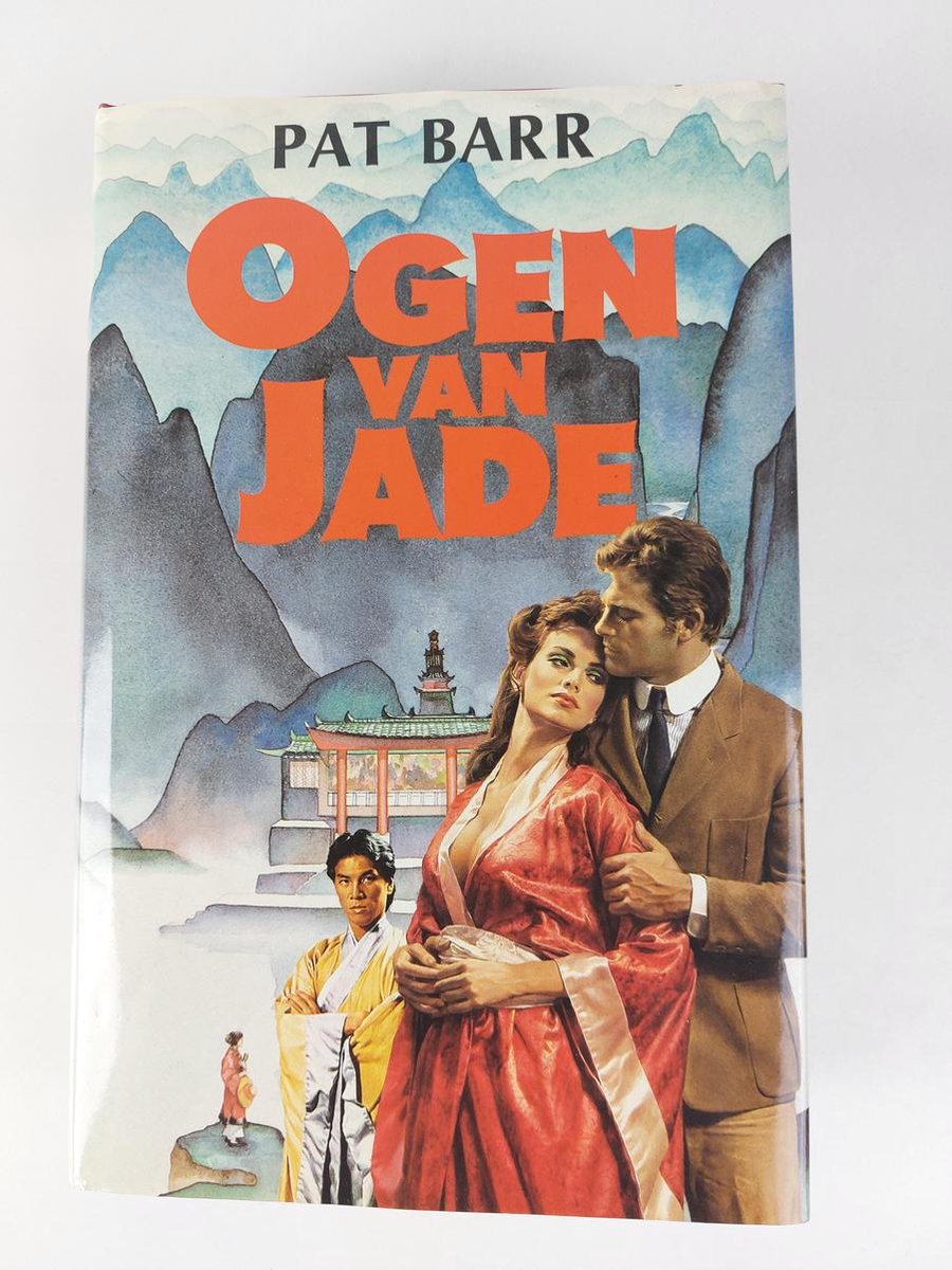 Barr Ogen Van Jade thumbnail