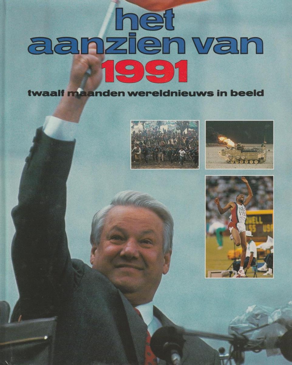 . Aanzien Van 1991 thumbnail