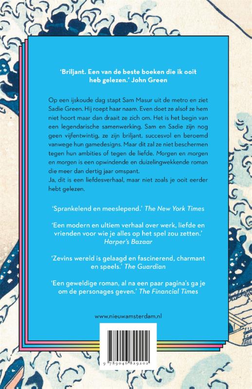 Morgen en morgen en morgen Morgen en morgen en morgen achterkant