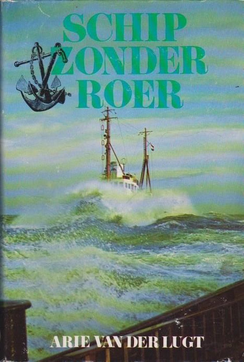 Lugt Schip Zonder Roer thumbnail