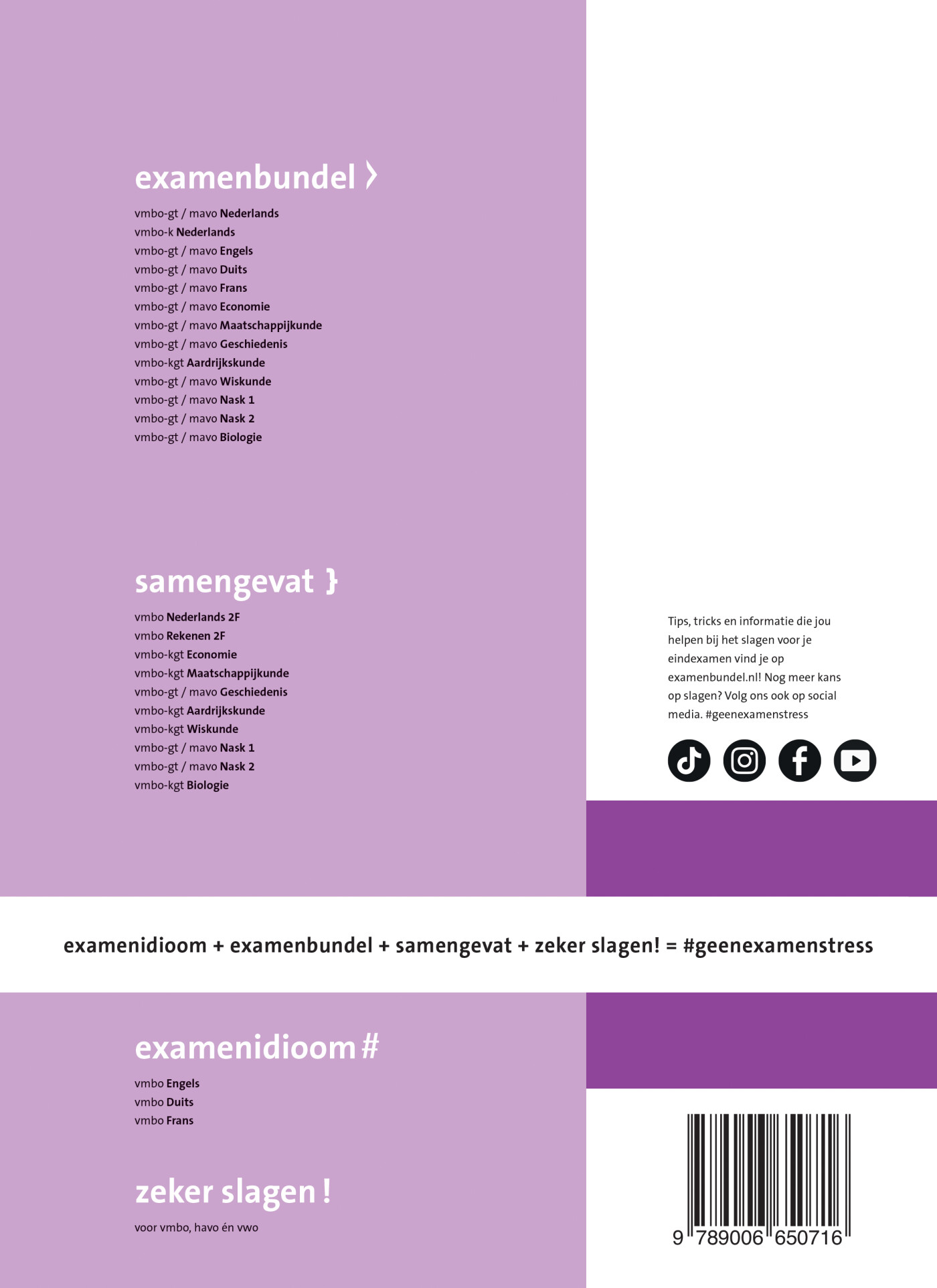 Examenbundel / vmbo-gt/mavo Nederlands 2024/2025 achterkant