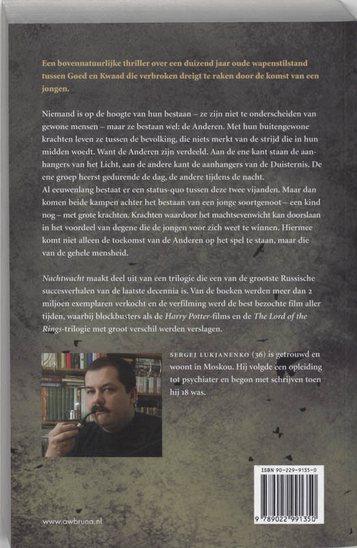 Nachtwacht Nachtwacht achterkant