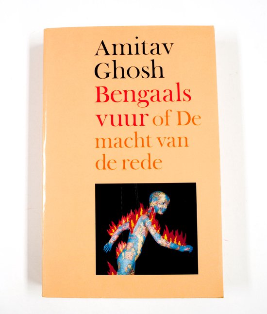 BENGAALS VUUR
