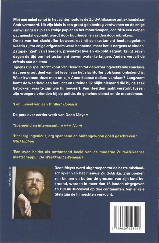 Orion achterkant