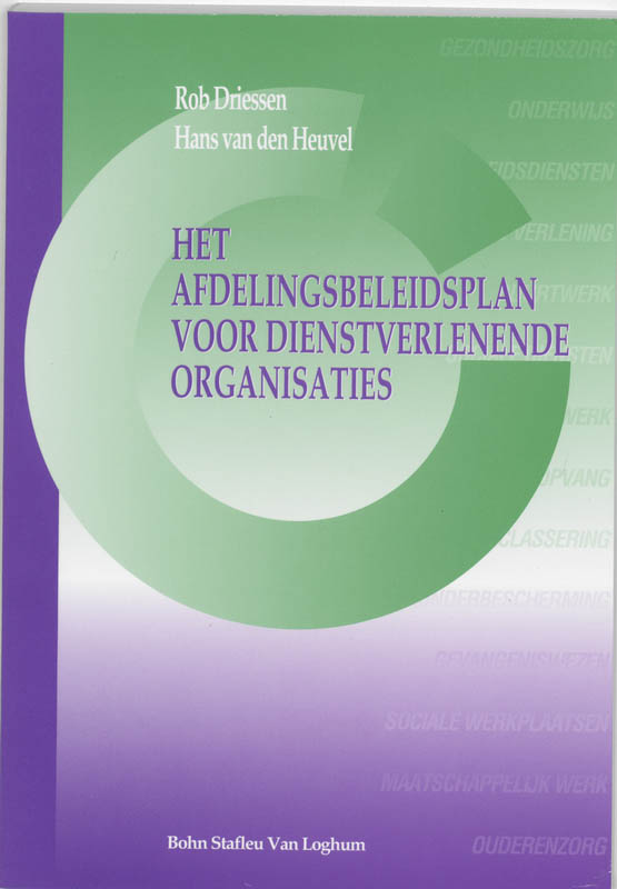 Het afdelingsbeleidsplan voor dienstverlenende organisaties