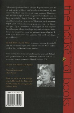 LOKROEP VAN DE WOLF achterkant