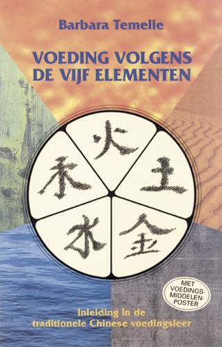 boekenbalie_9789063783051_cover Voeding volgens de vijf elementen