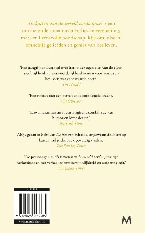 Als katten van de wereld verdwijnen achterkant