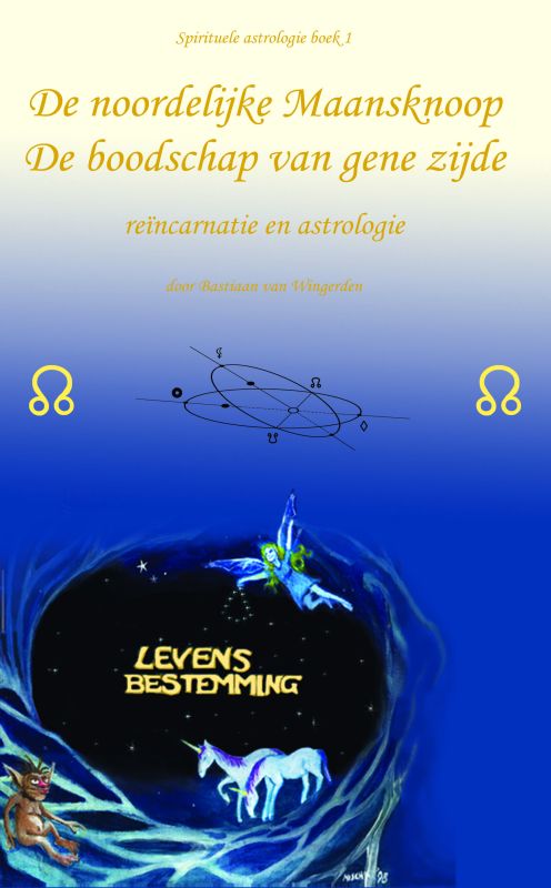 Spirituele astrologie 1 -   De noordelijke Maansknoop