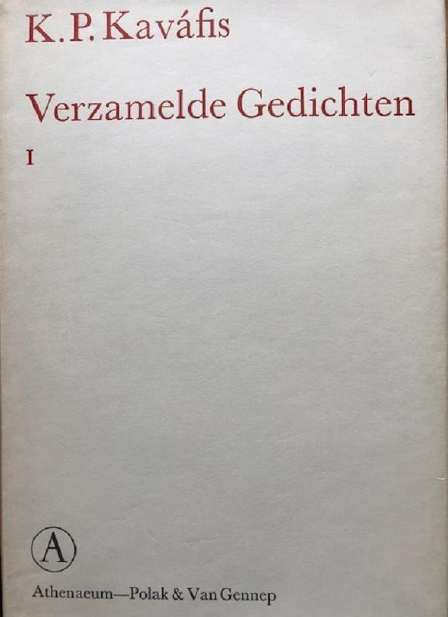 boekenbalie_9789025315443_cover Kavafis - verzamelde gedichten 1 / Kavafis - verzamelde gedichten / 1