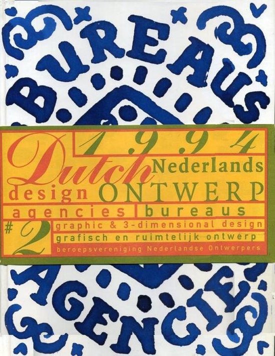 DUTCH DESIGN  1994 GERMAN