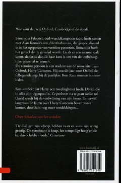 De tweelingbroer achterkant