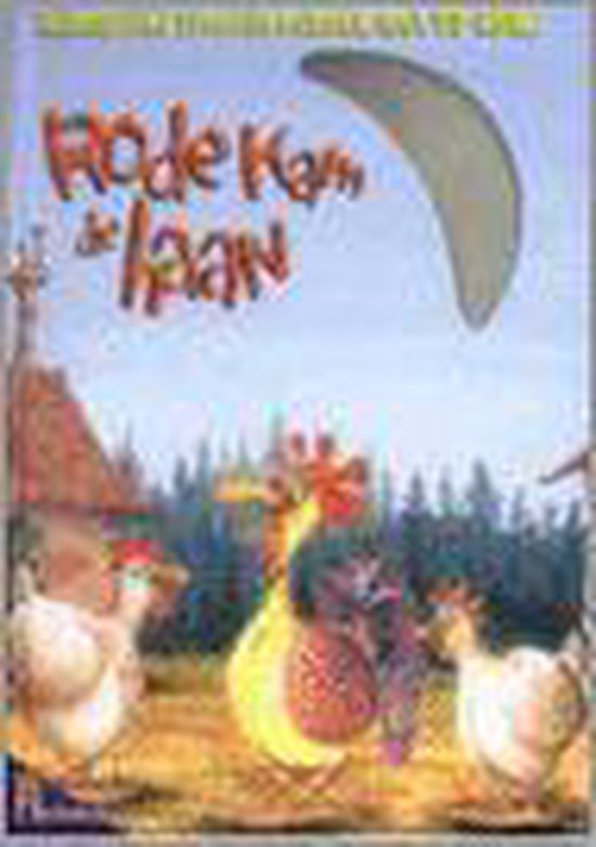 STEFAN EN DE TOVERVOGEL / INTERACTIEF (VOOR)LEESBOEK MET CD-ROM