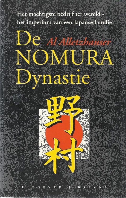 Nomura dynastie