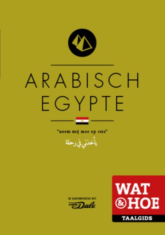 Wat & Hoe taalgids  -   Arabisch Egypte