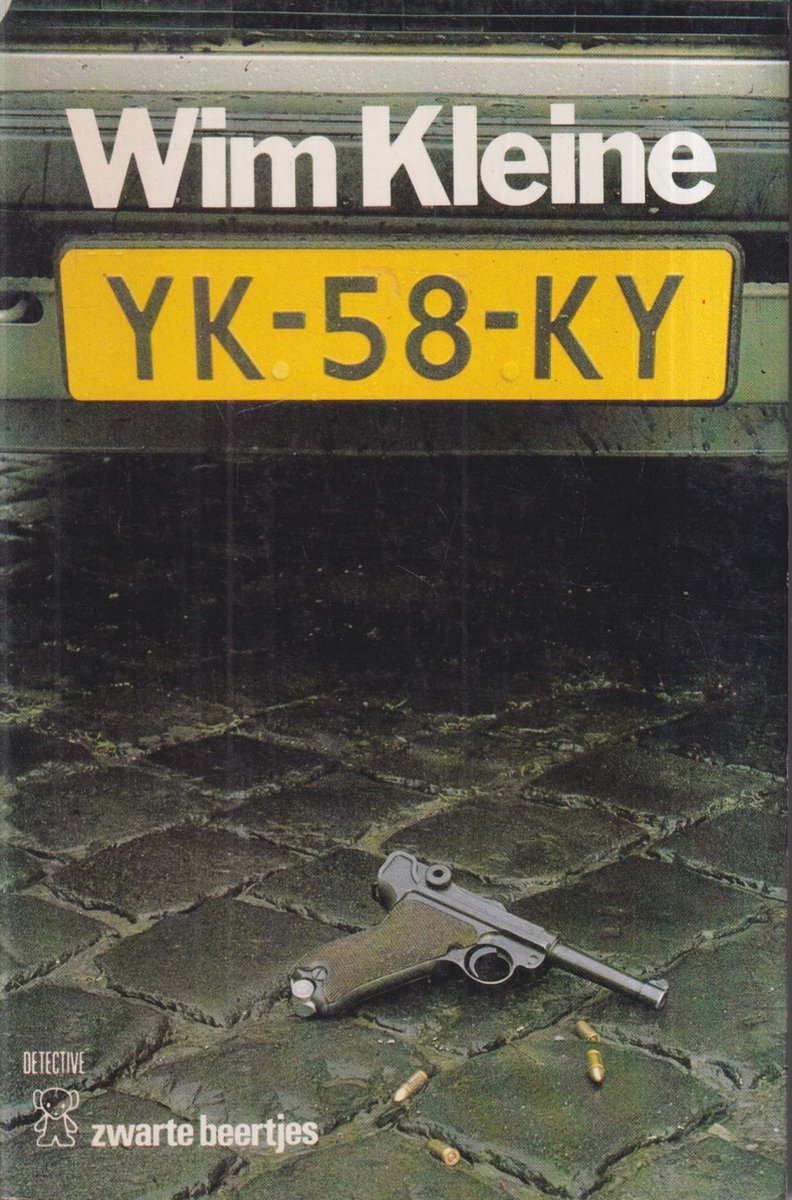 Yk-58-ky