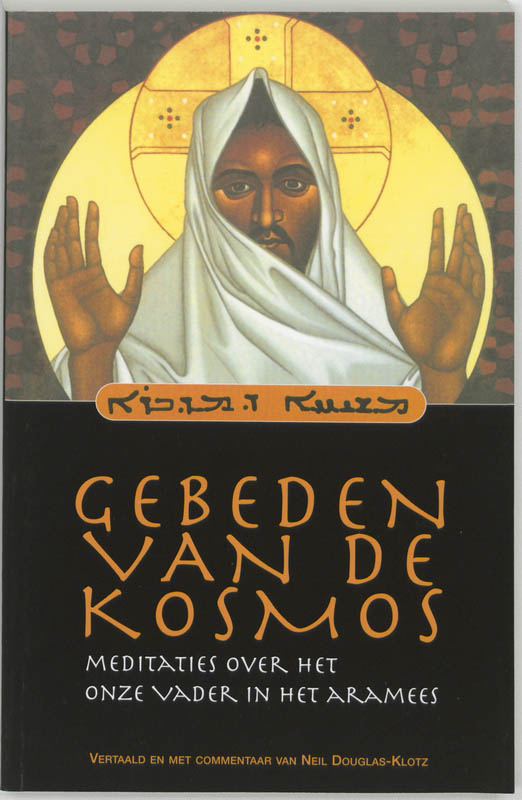 boekenbalie_9789053400401_cover Gebeden van de kosmos