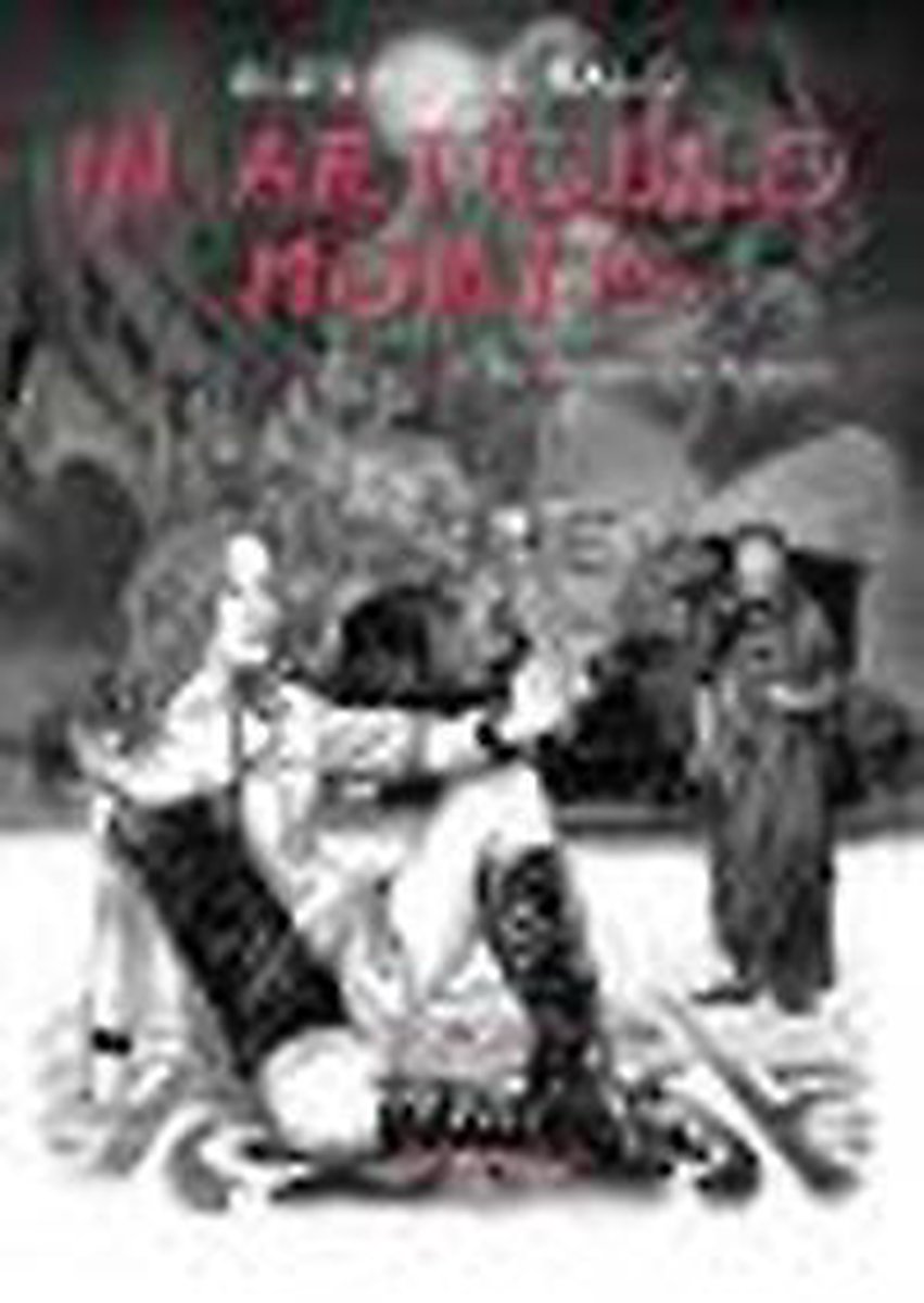 Alexander Halo De Droom Van Icarus / In Articulo Mortis / 1