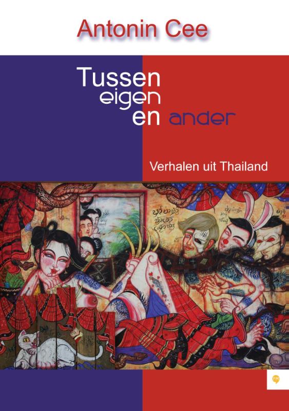Tussen eigen en ander