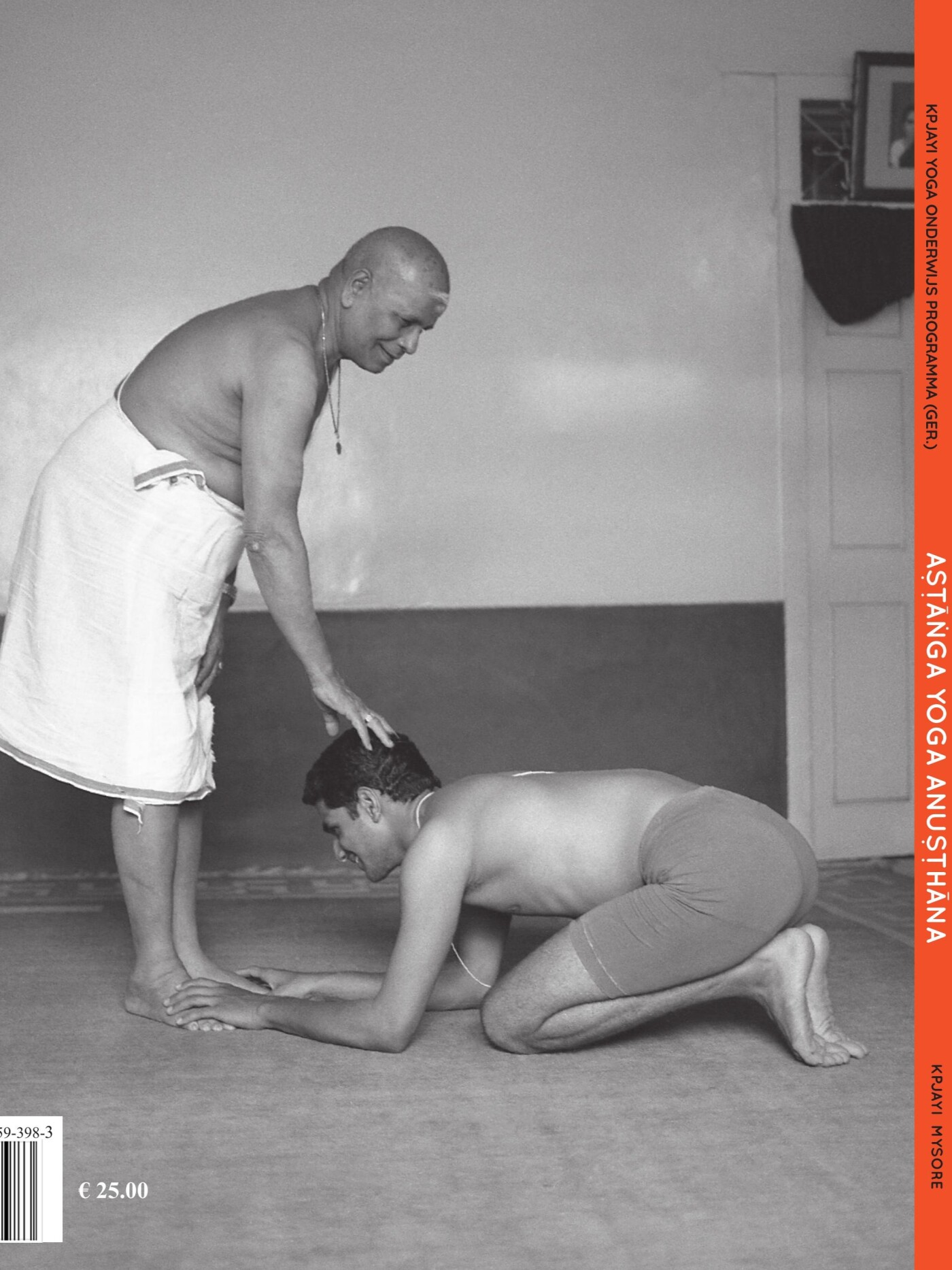 Aṣṭāṅga Yoga Anuṣṭhāna achterkant