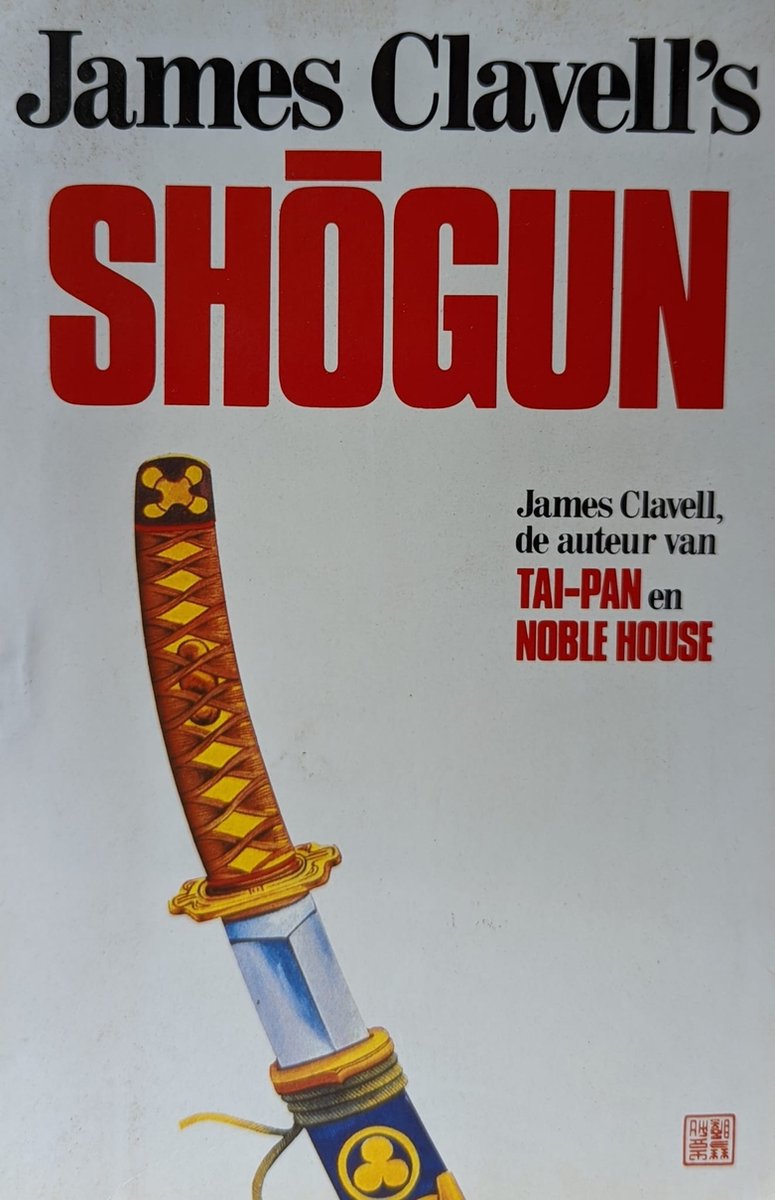 SHOGUN