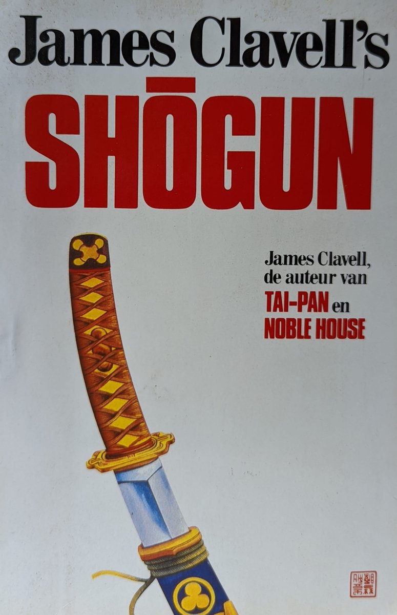 James Clavell Shogun / The Asian Saga / 1