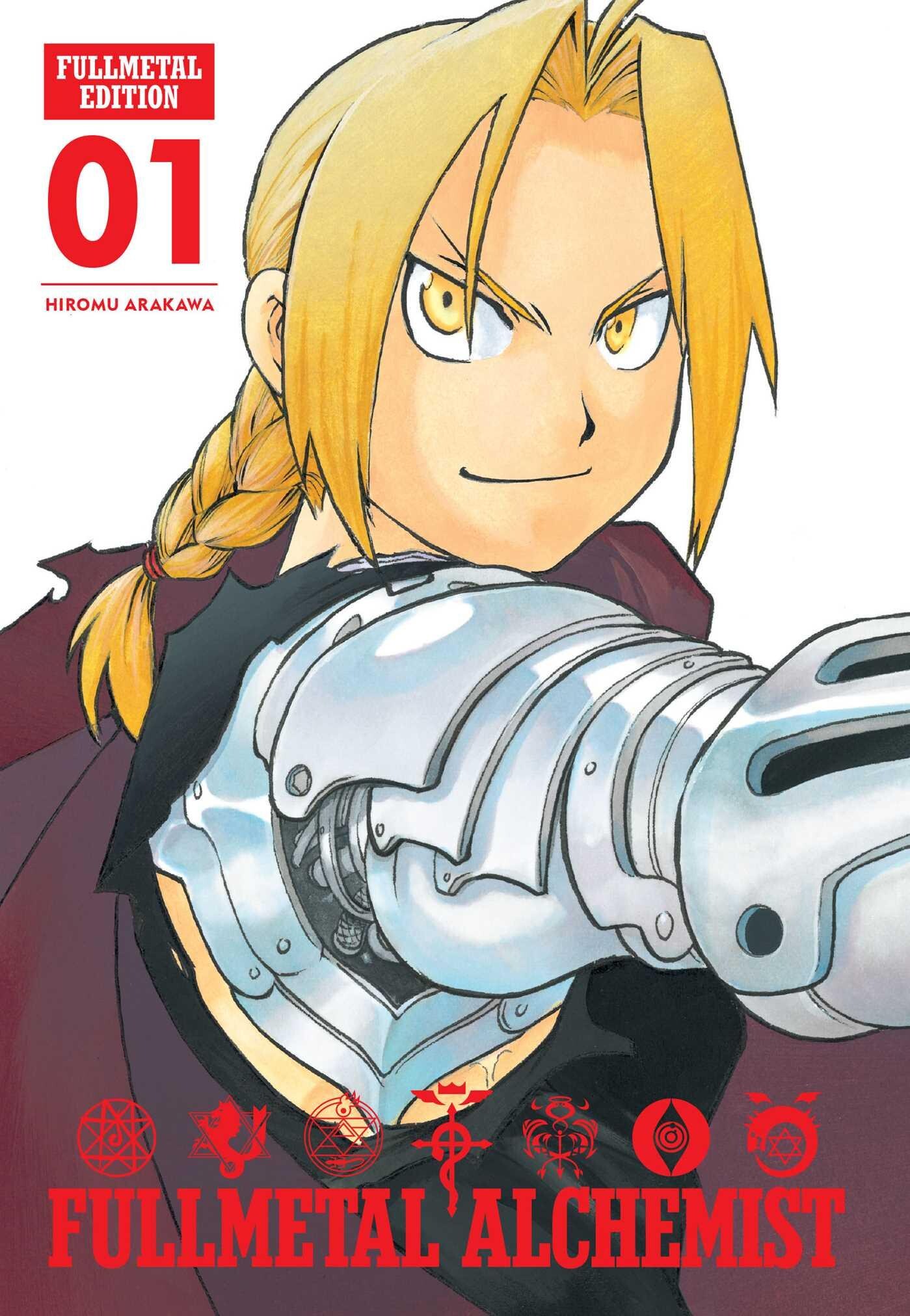 FULLMETAL ALCHEMIST FULLMETAL ED HC 01