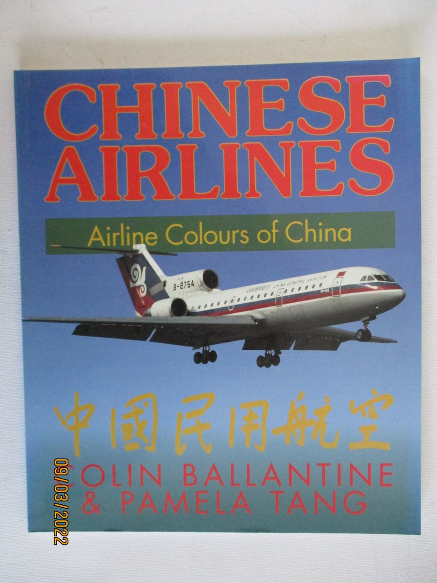 Chinese Airlines - Airline colours of China
