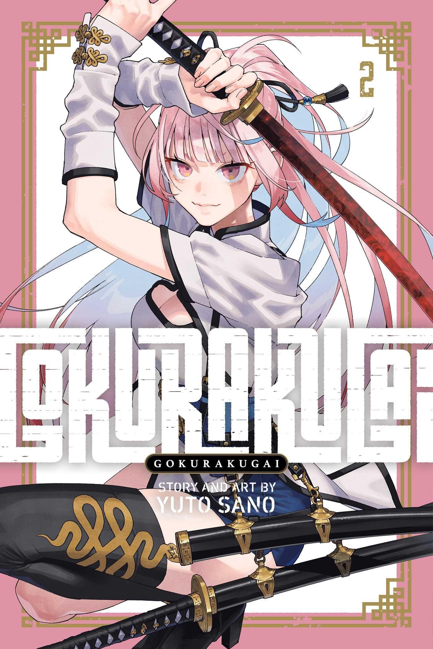 Gokurakugai / Gokurakugai