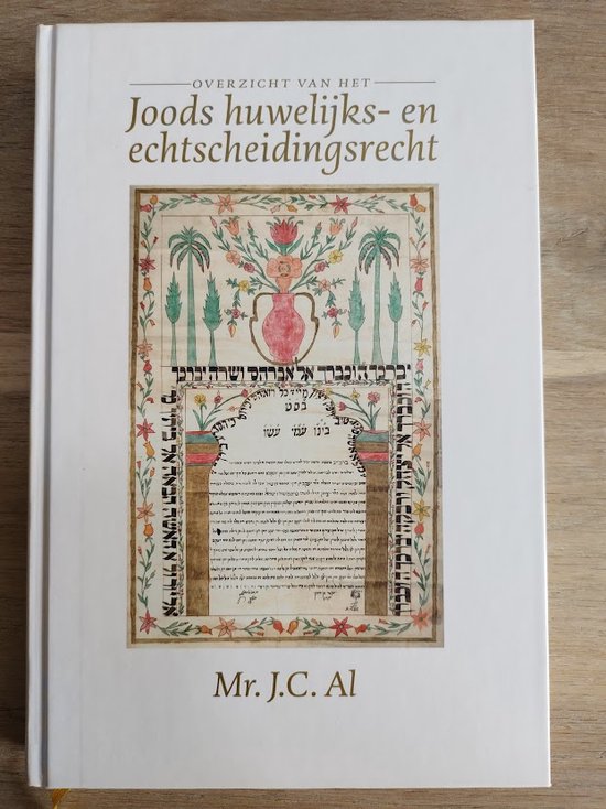 Overzicht van het Joodse huwelijks-en echtscheidingsrecht